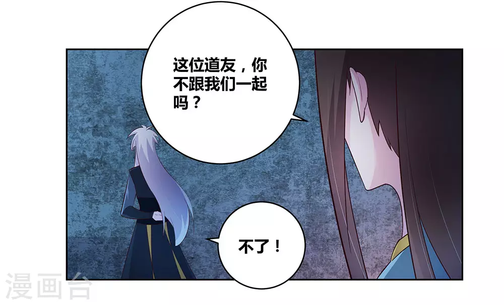 第41话 随便逛逛29
