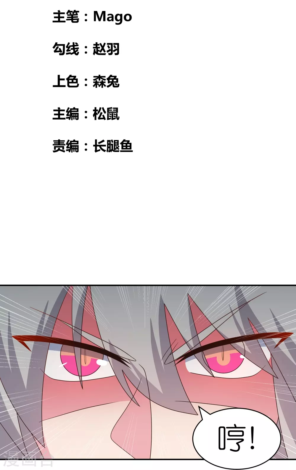 第338话 腥风血雨1