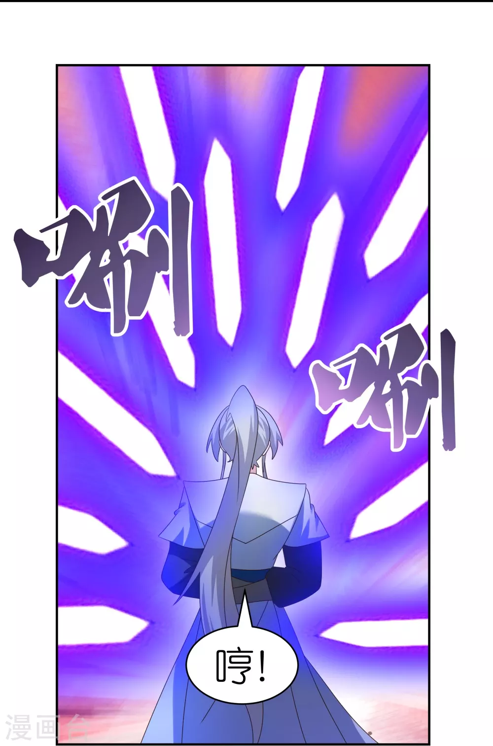 第335话 惊天地泣鬼神12