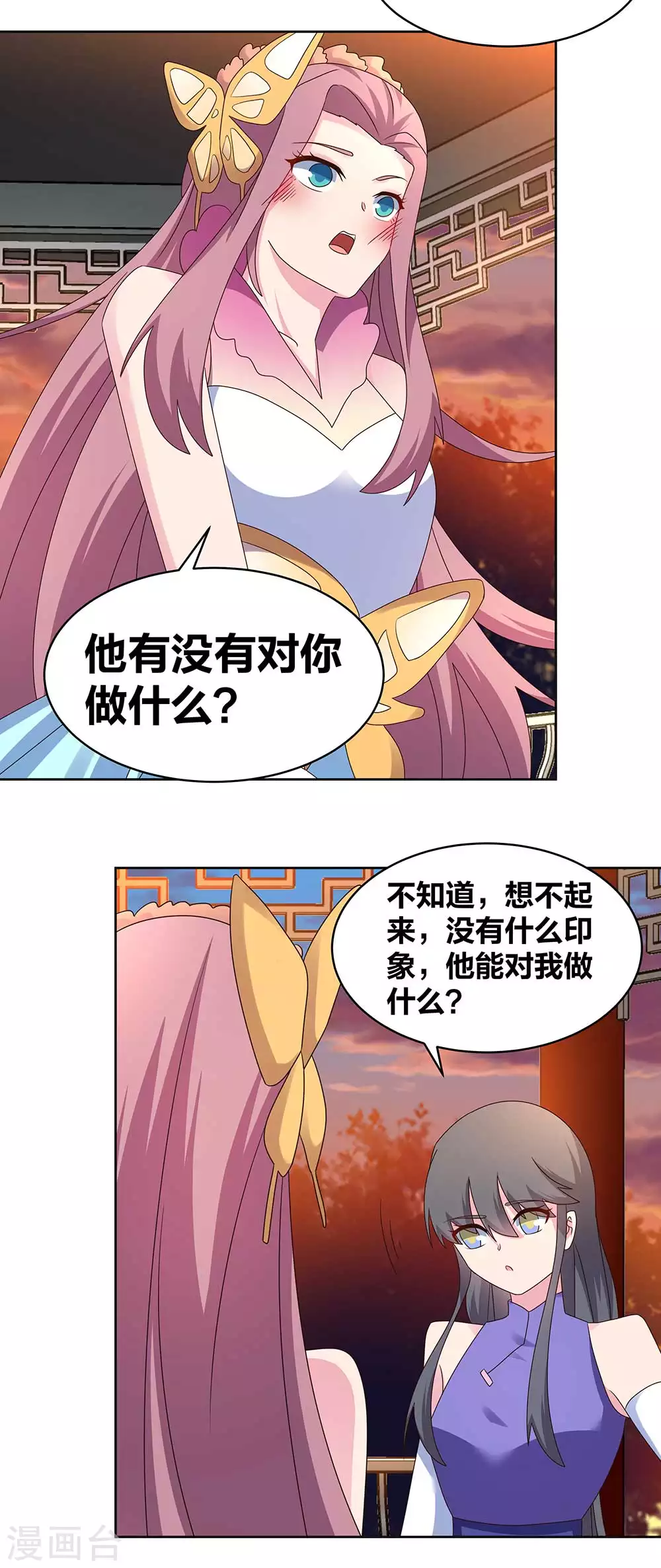 第242话 后遗症7