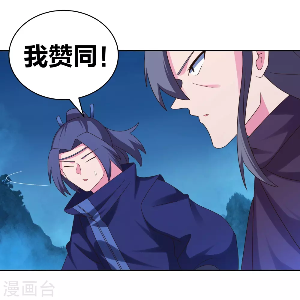 第293话 我啥也没干23