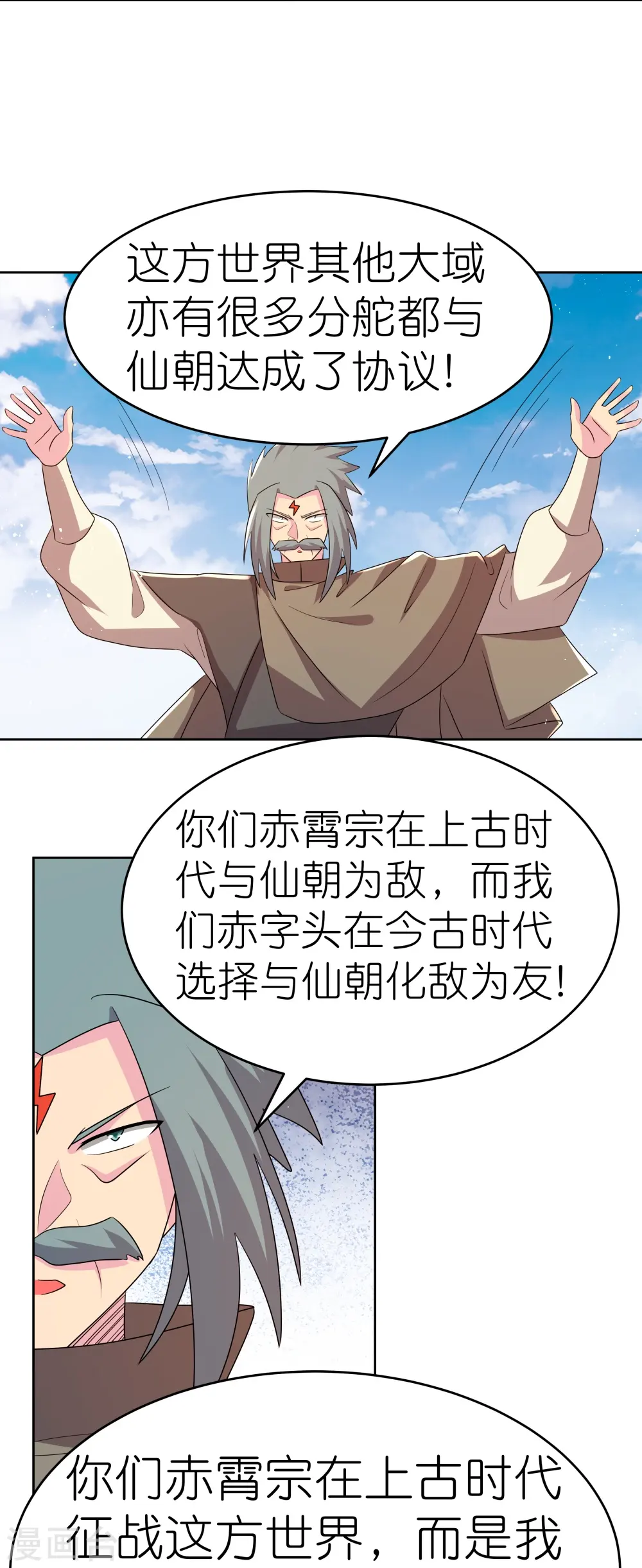 第443话 饶不了你18