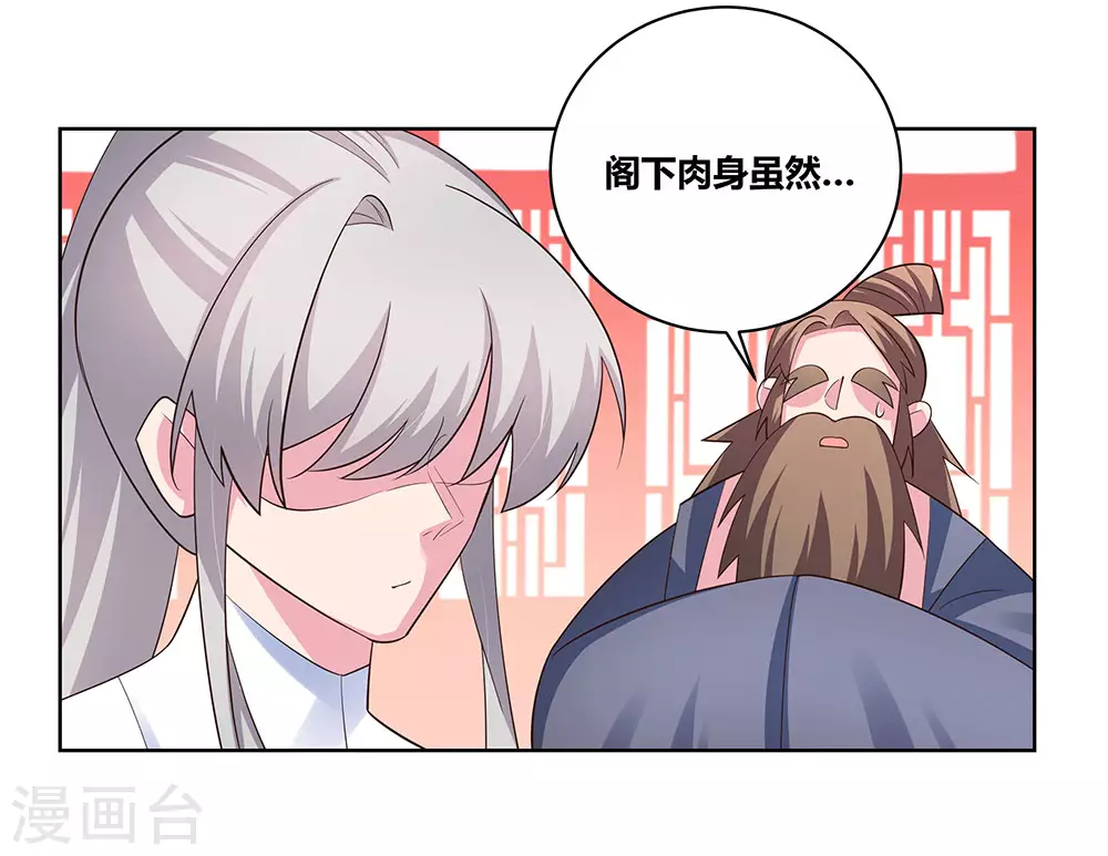 第116话 大杀四方29