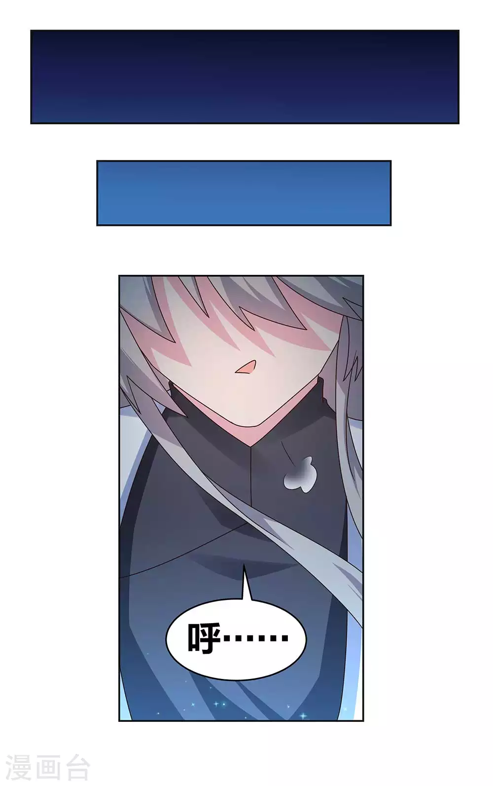第241话 开辟紫府10
