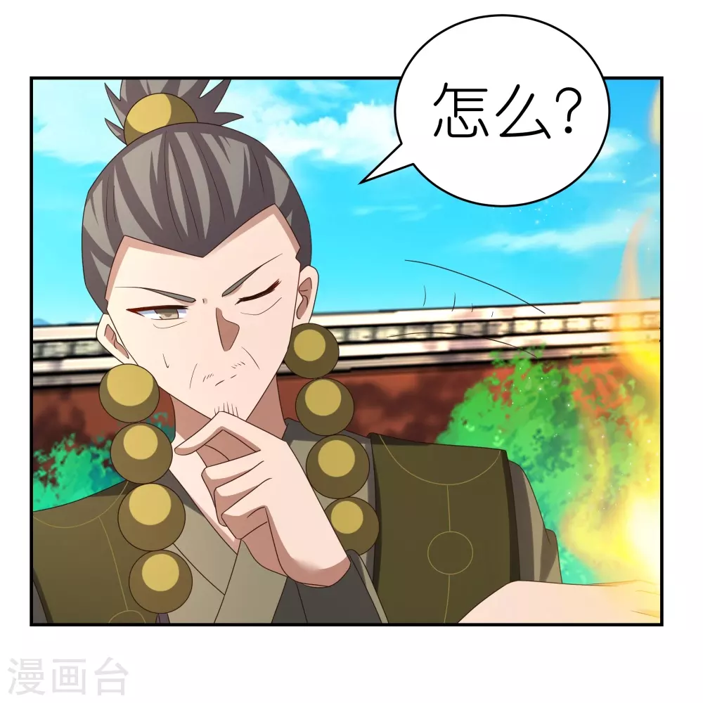 第310话 庄园调养11