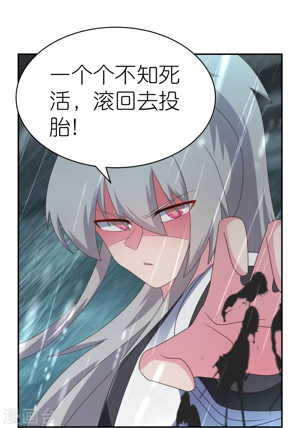 第338话 腥风血雨9
