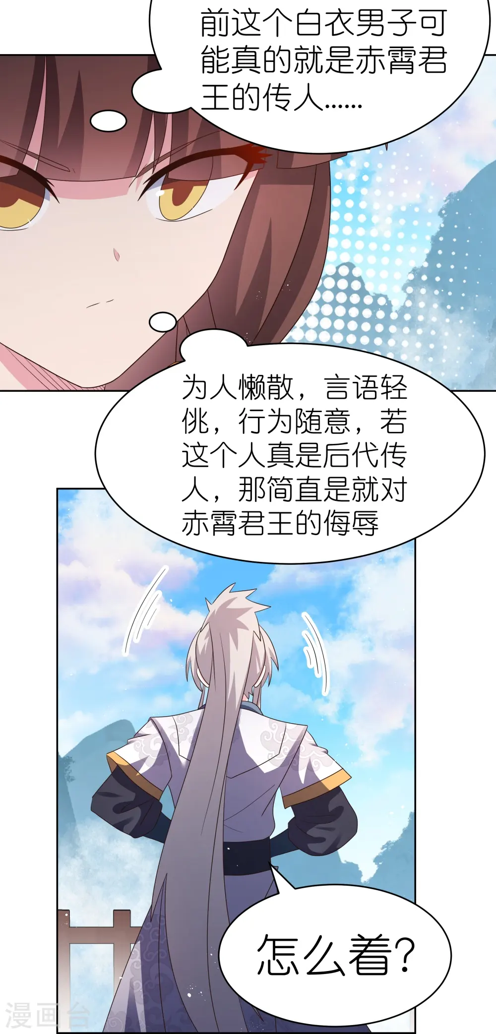 第414话 夺舍重生8