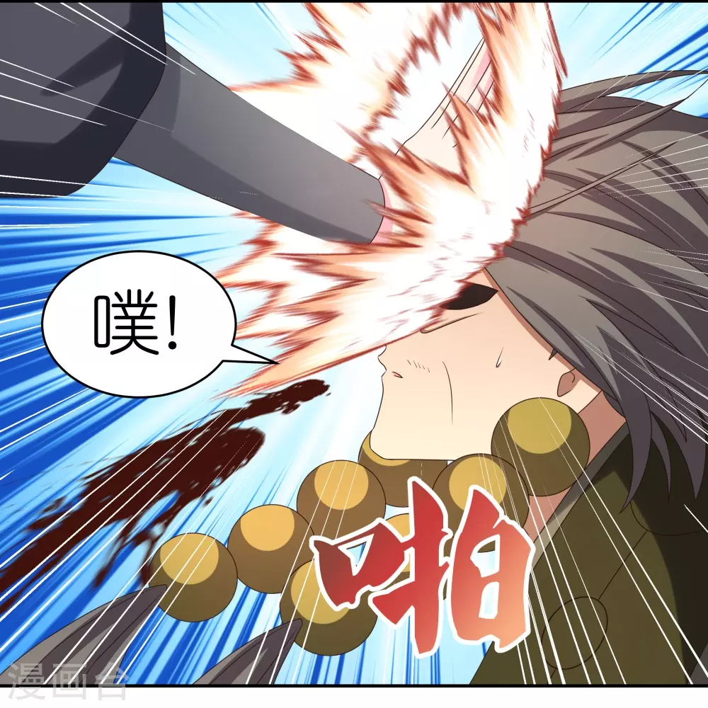 第332话 蛊虫噬心6