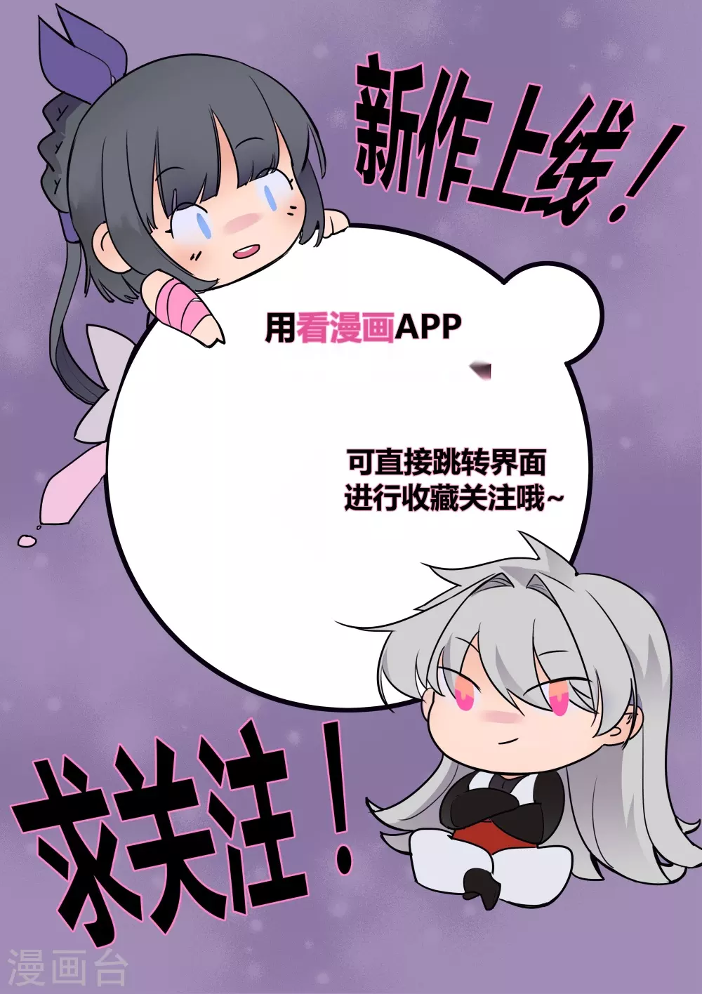 第5话 乐艺大会38