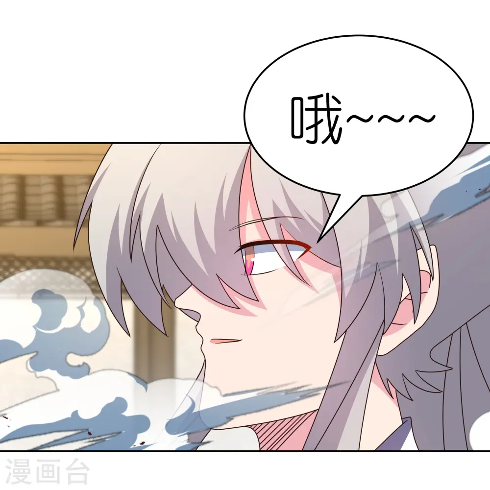 第436话 不痛不痒25