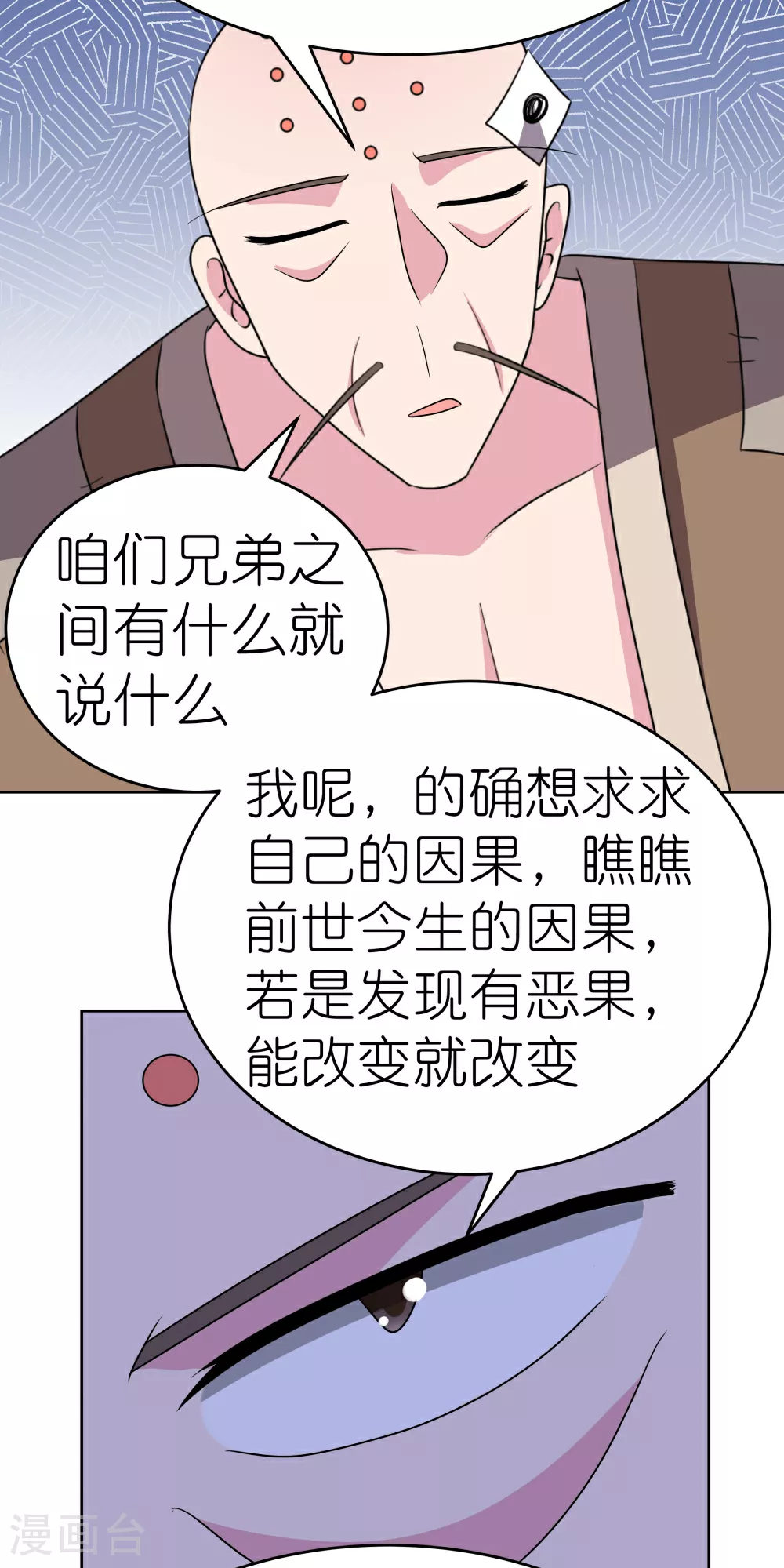 第469话 重组17