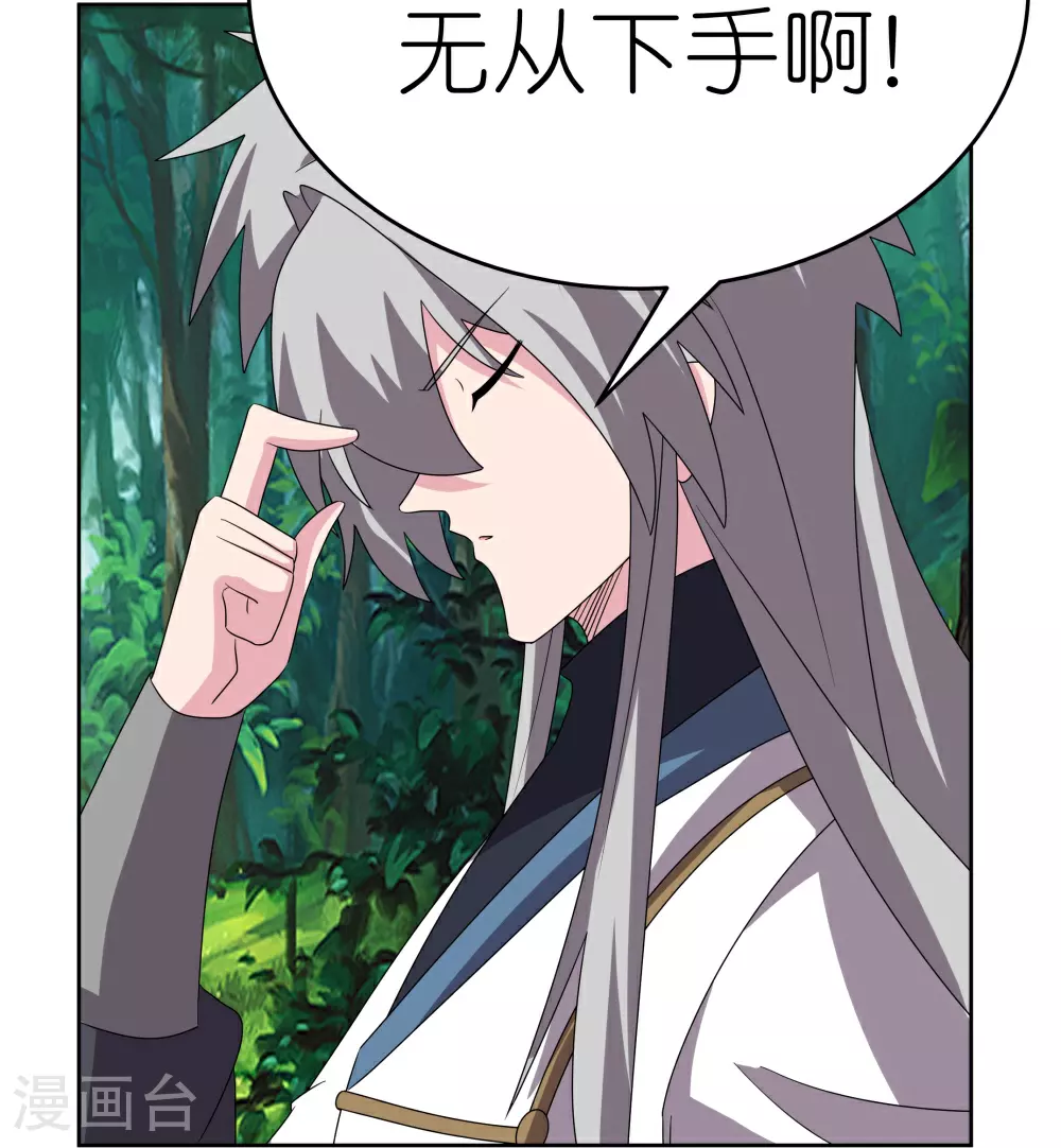 第481话 一切随缘32