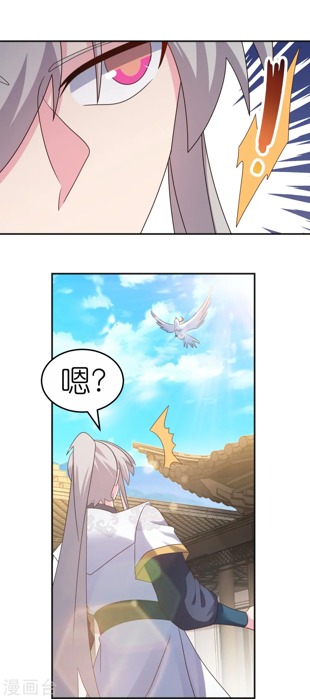 第362话 电云分舵3