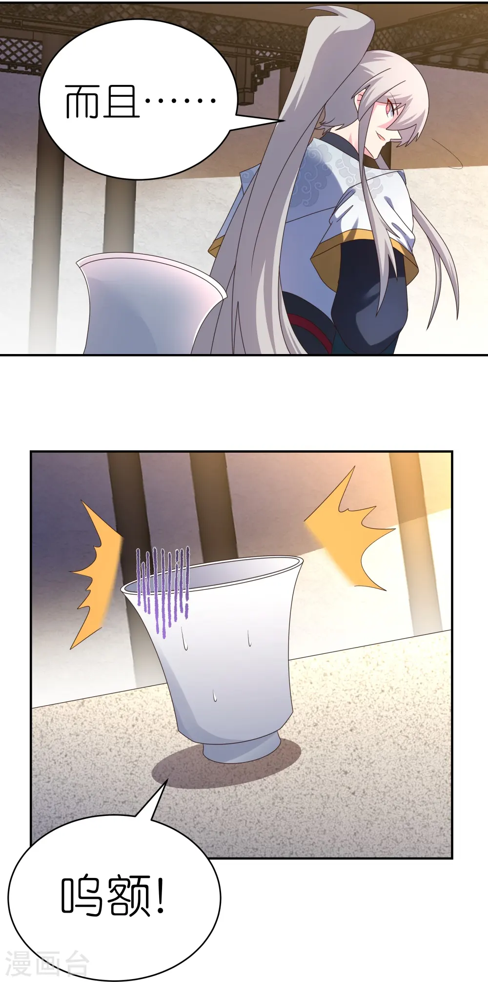 第364话 灵鸟行踪22