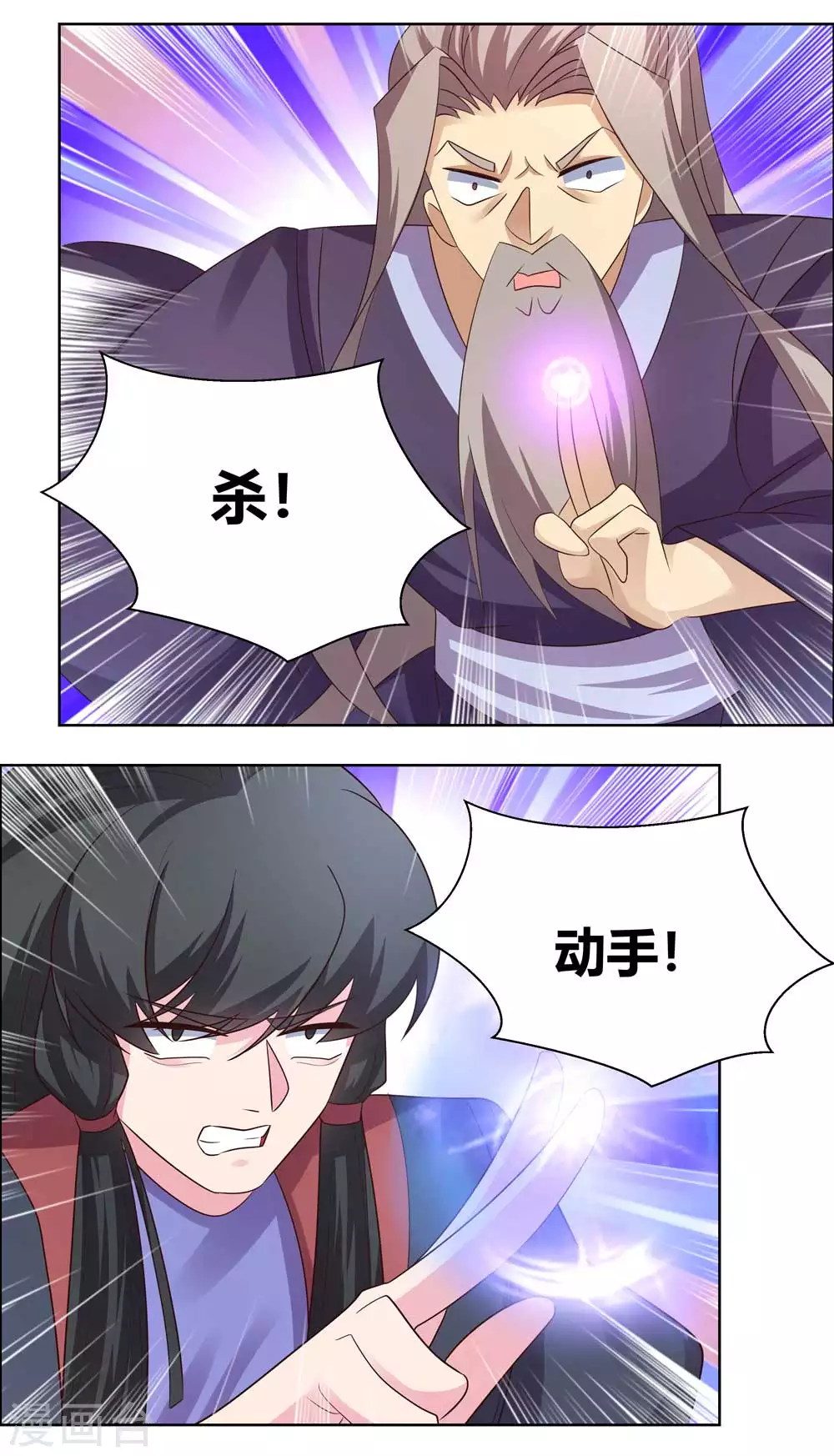 第170话 都给我动手！13