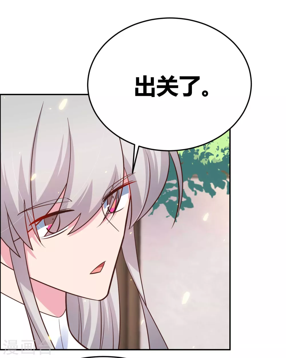 第123话 炎阳之心的去向13