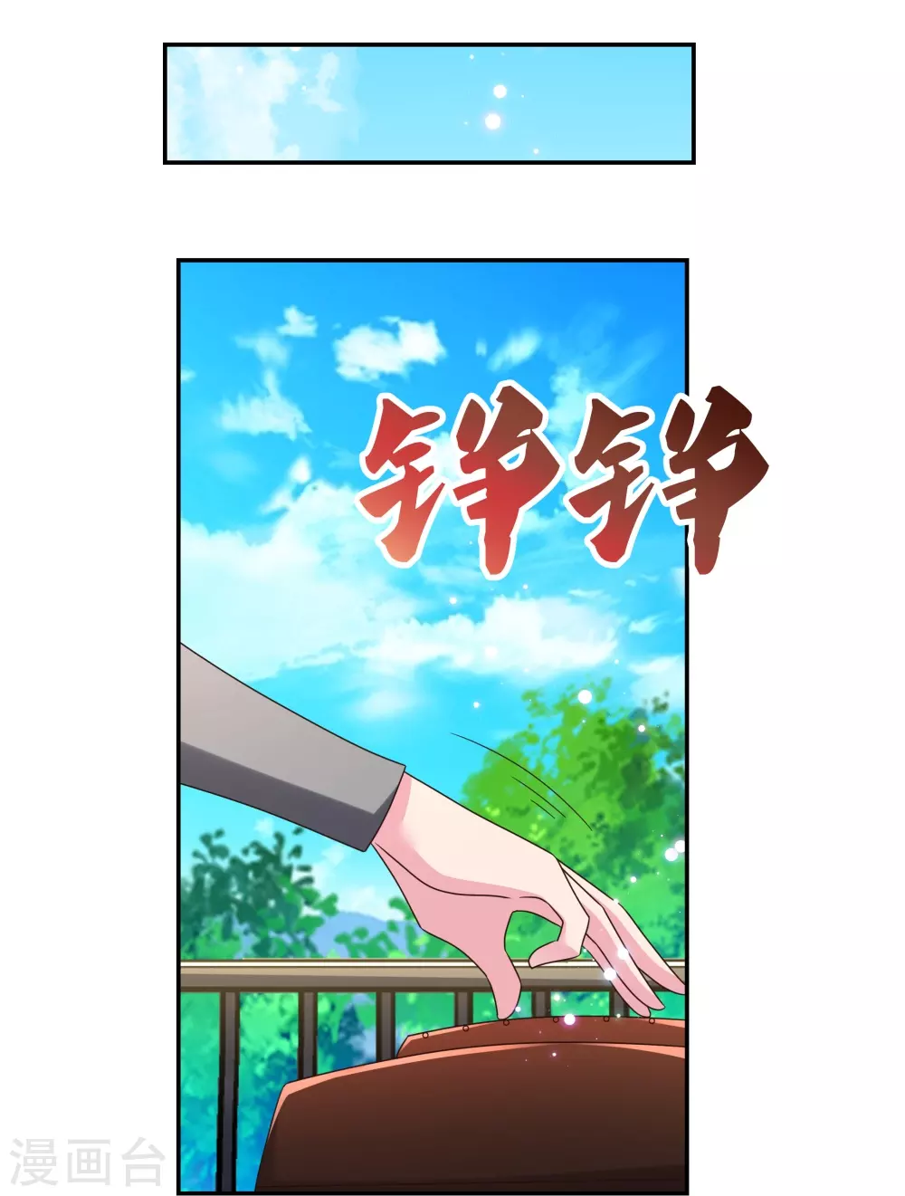 第316话 薄情君王痴情妃21