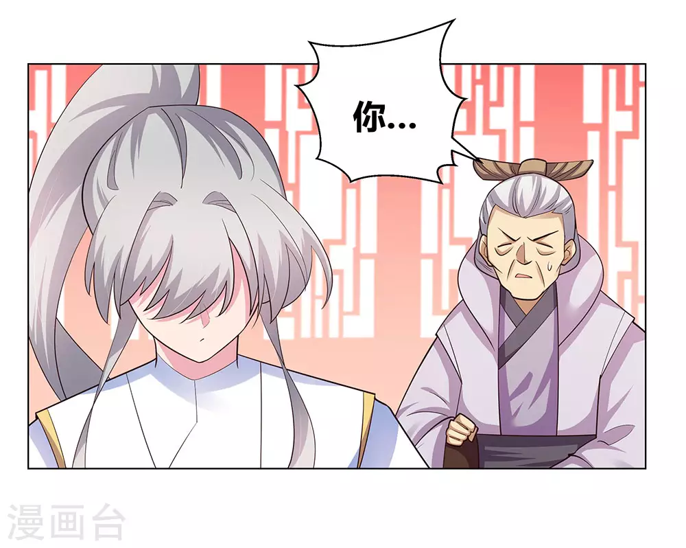 第115话 谁来都不好使21