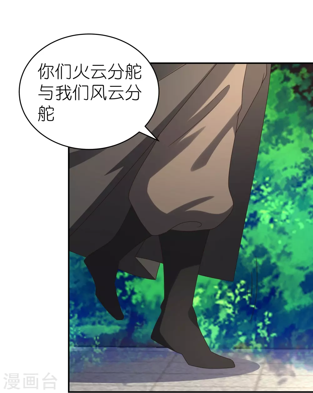 第309话 抵挡不住2