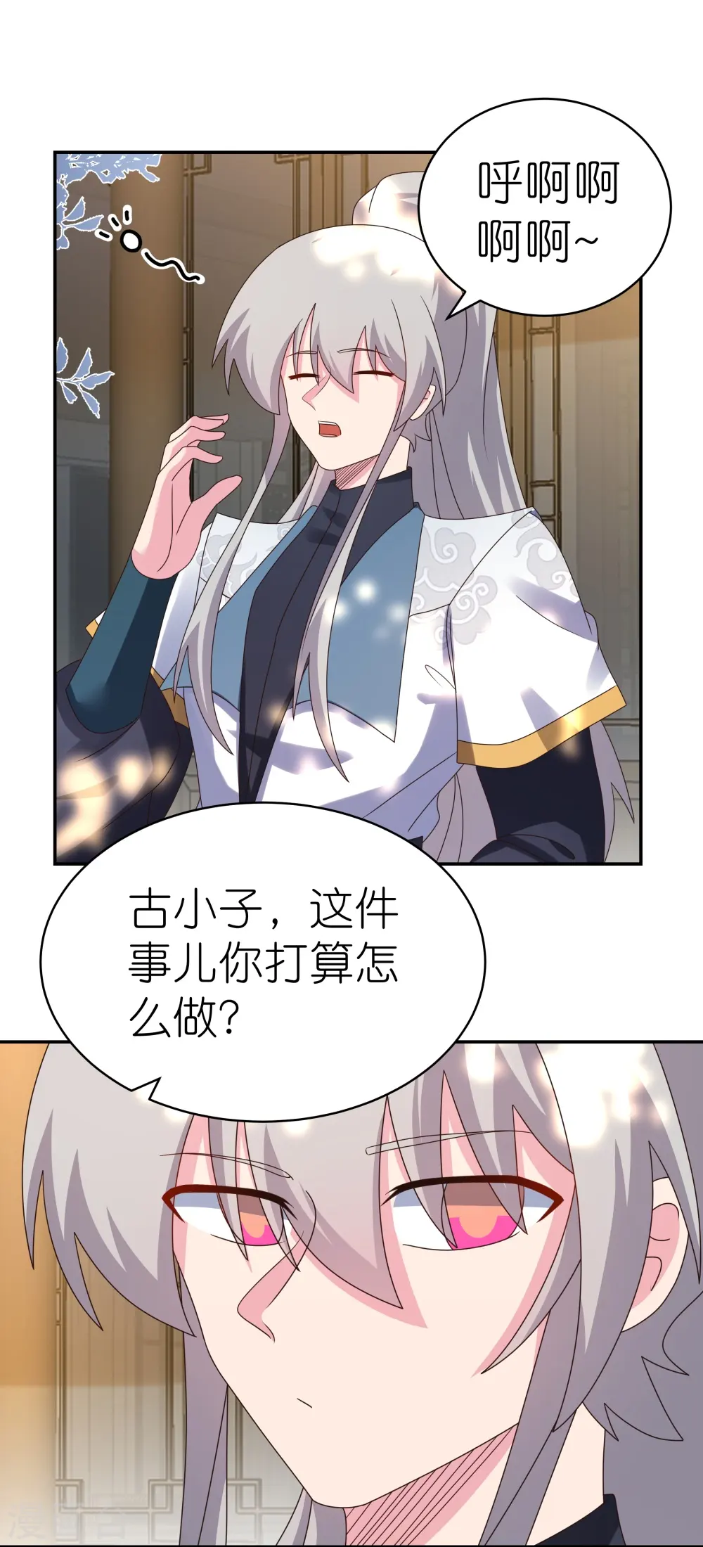 第358话 变异血脉18