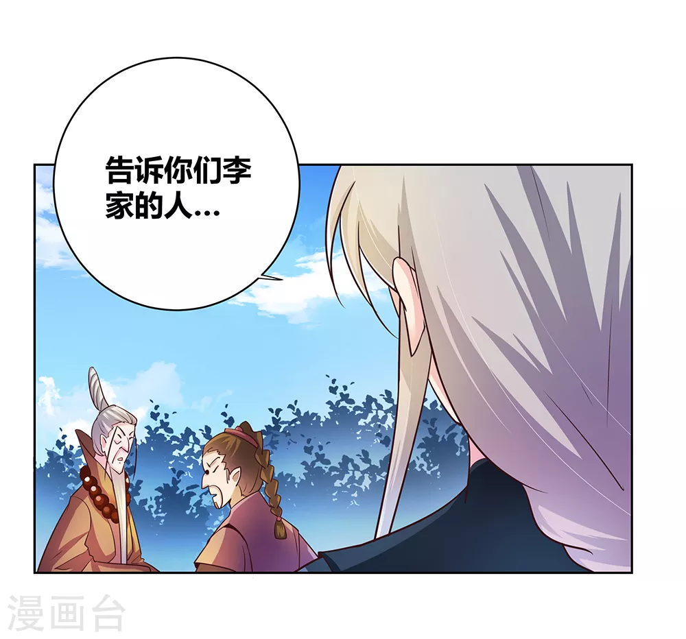 第37话 大圆满！30