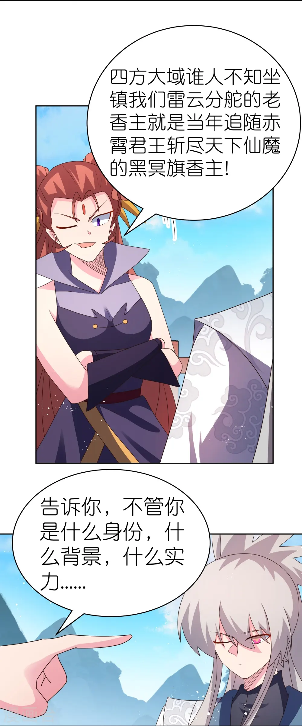 第410话 一个一个上？3