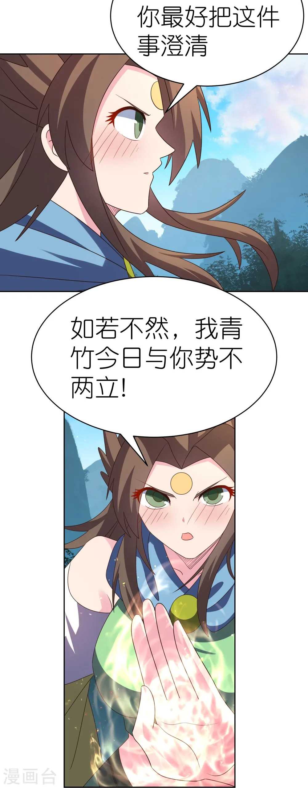 第406话 听人教唆19