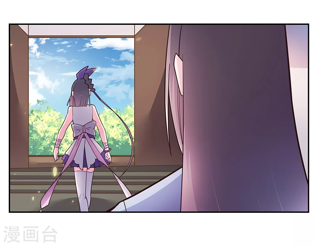 第17话 纨绔子弟28