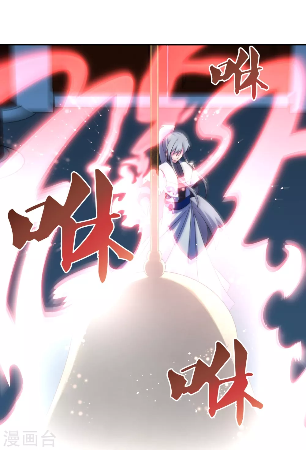 第295话 投机取巧17