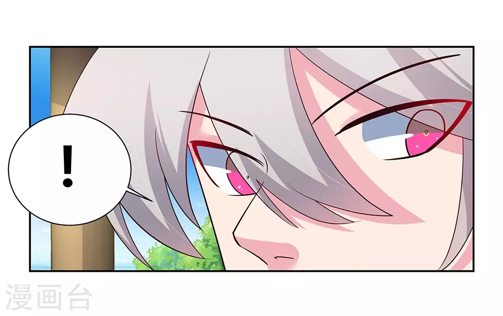 第75话 迷惑术1