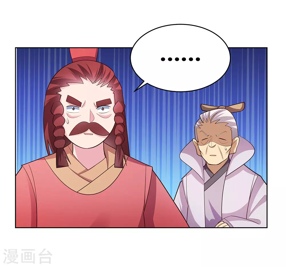 第116话 大杀四方4