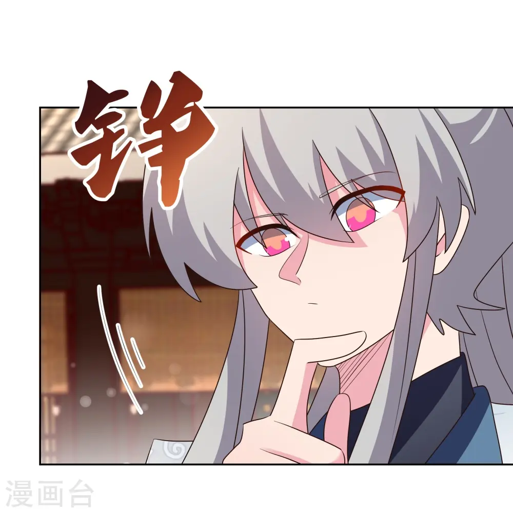 第402话 珍惜机会22