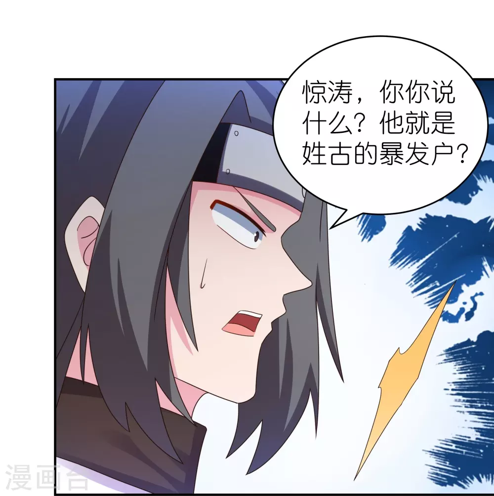 第307话 又见面啦！9