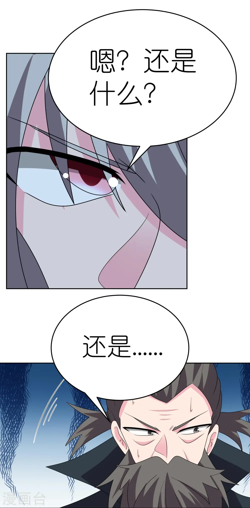第461话 精神意志14