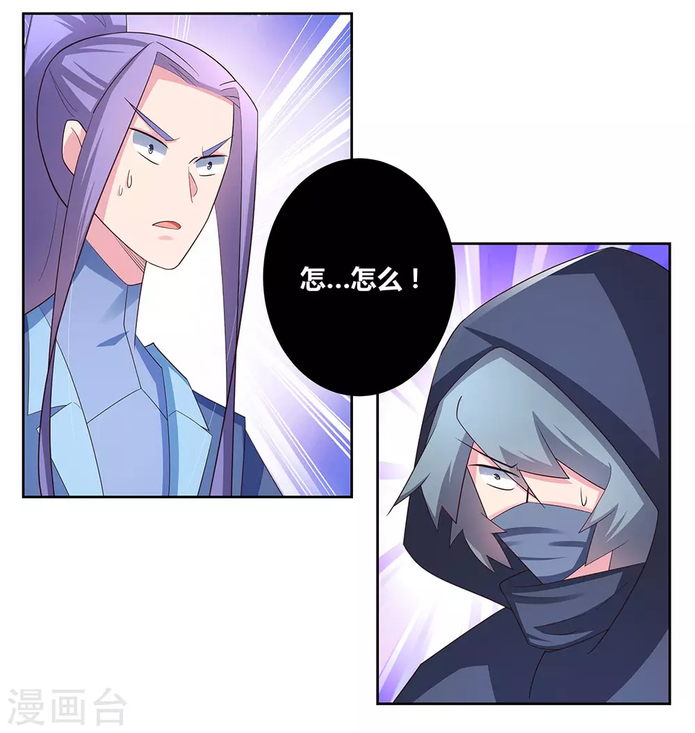 第60话 古清风VS黄耀5
