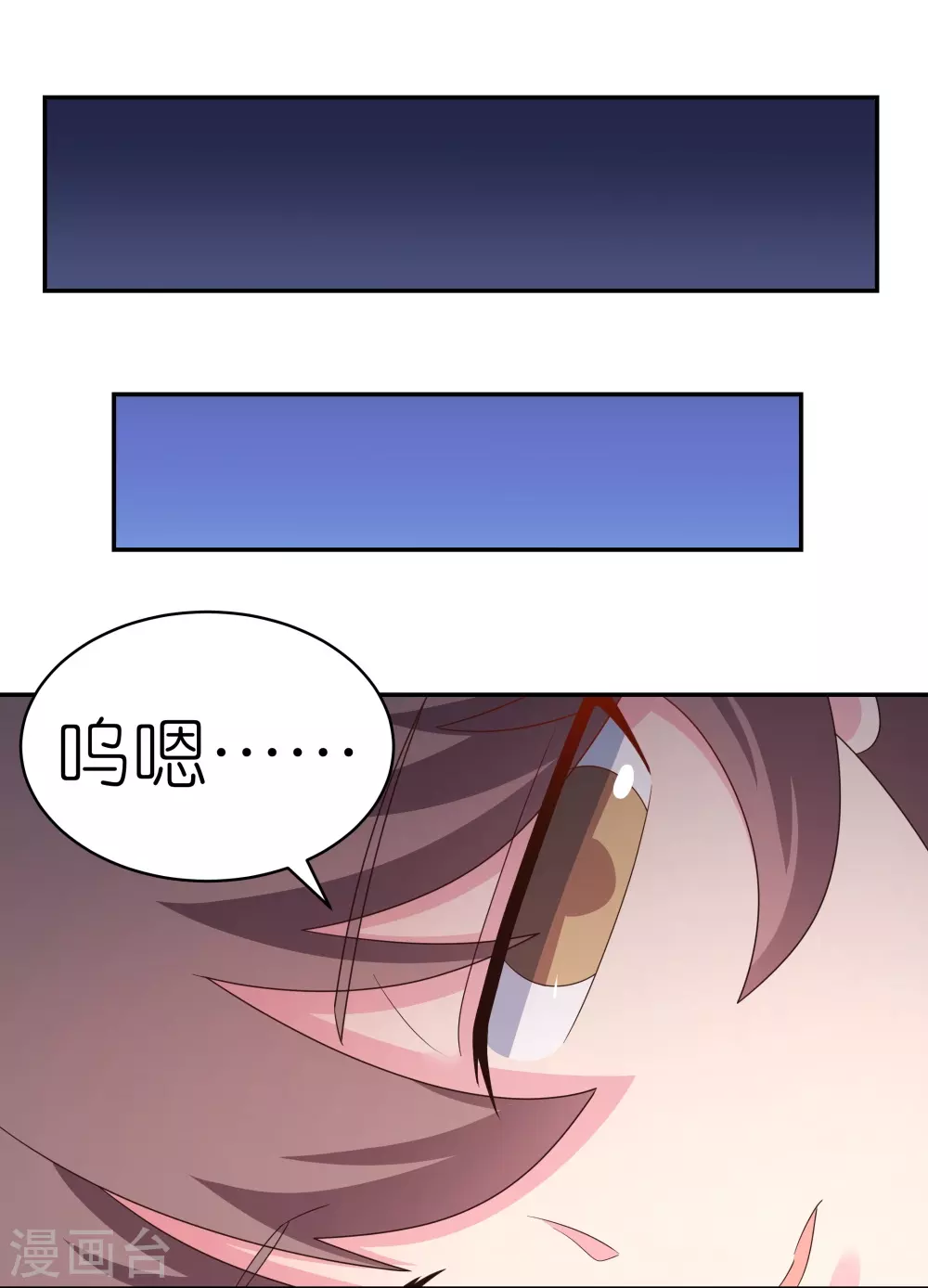 第347话 究竟是什么人7
