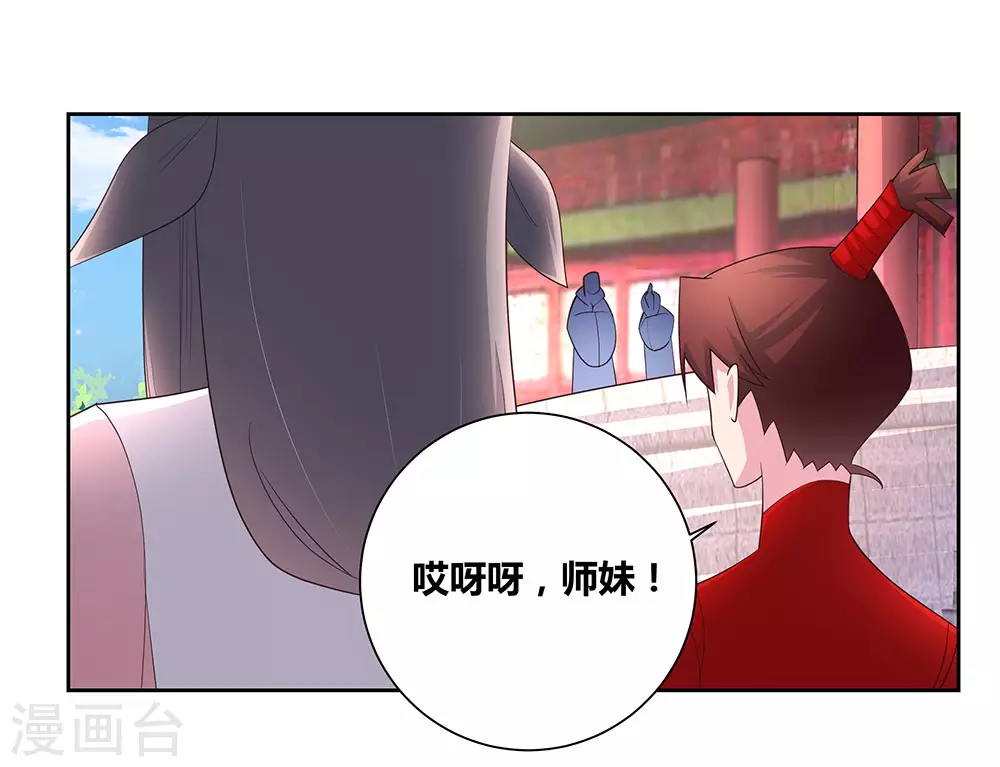 第59话 挑战者26