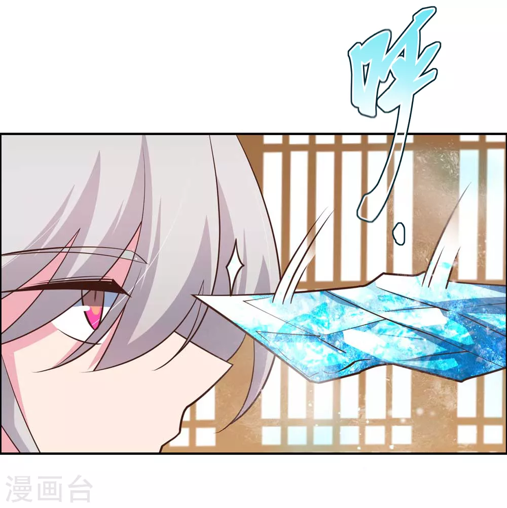 第126话 故作镇定？25