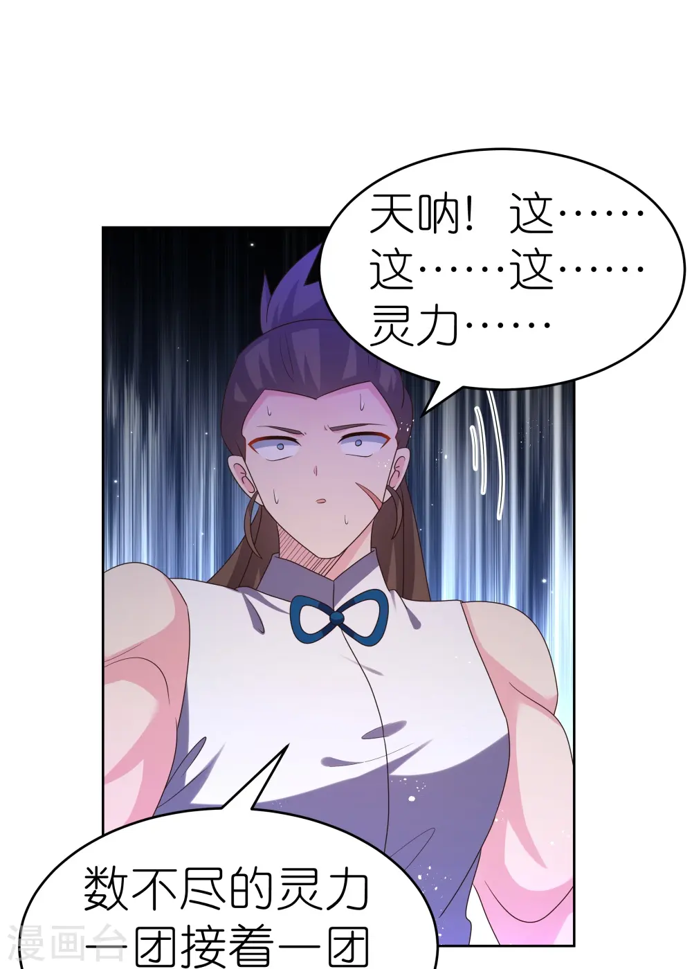 第421话 本源玄妙9
