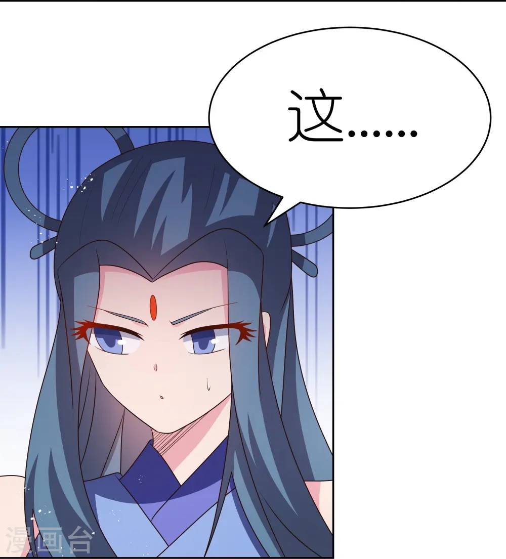 第405话 欺骗小姑娘18