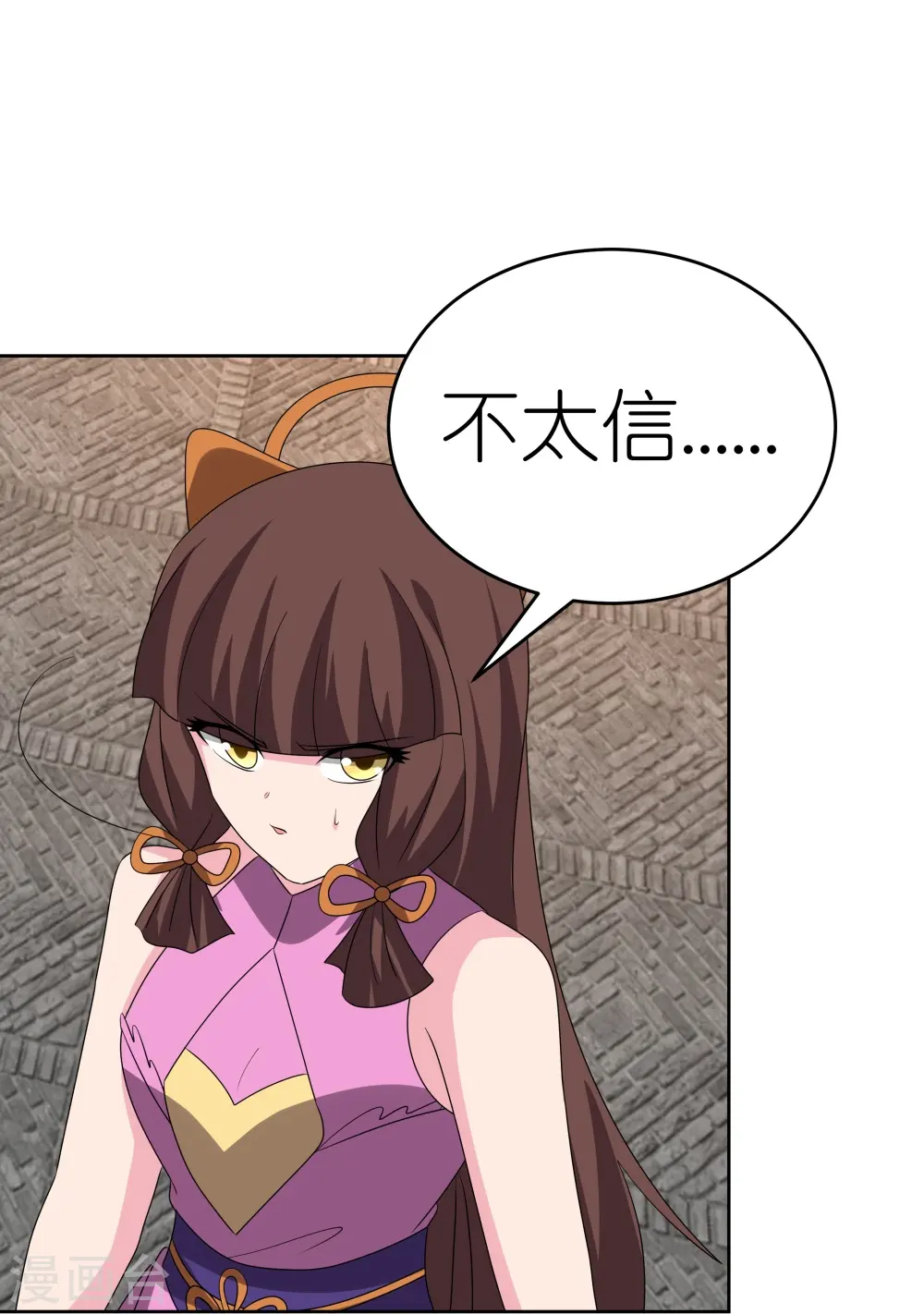 第461话 精神意志21