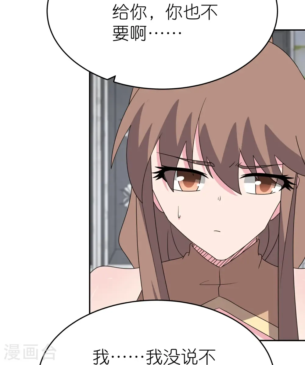 第509话 人心不古25