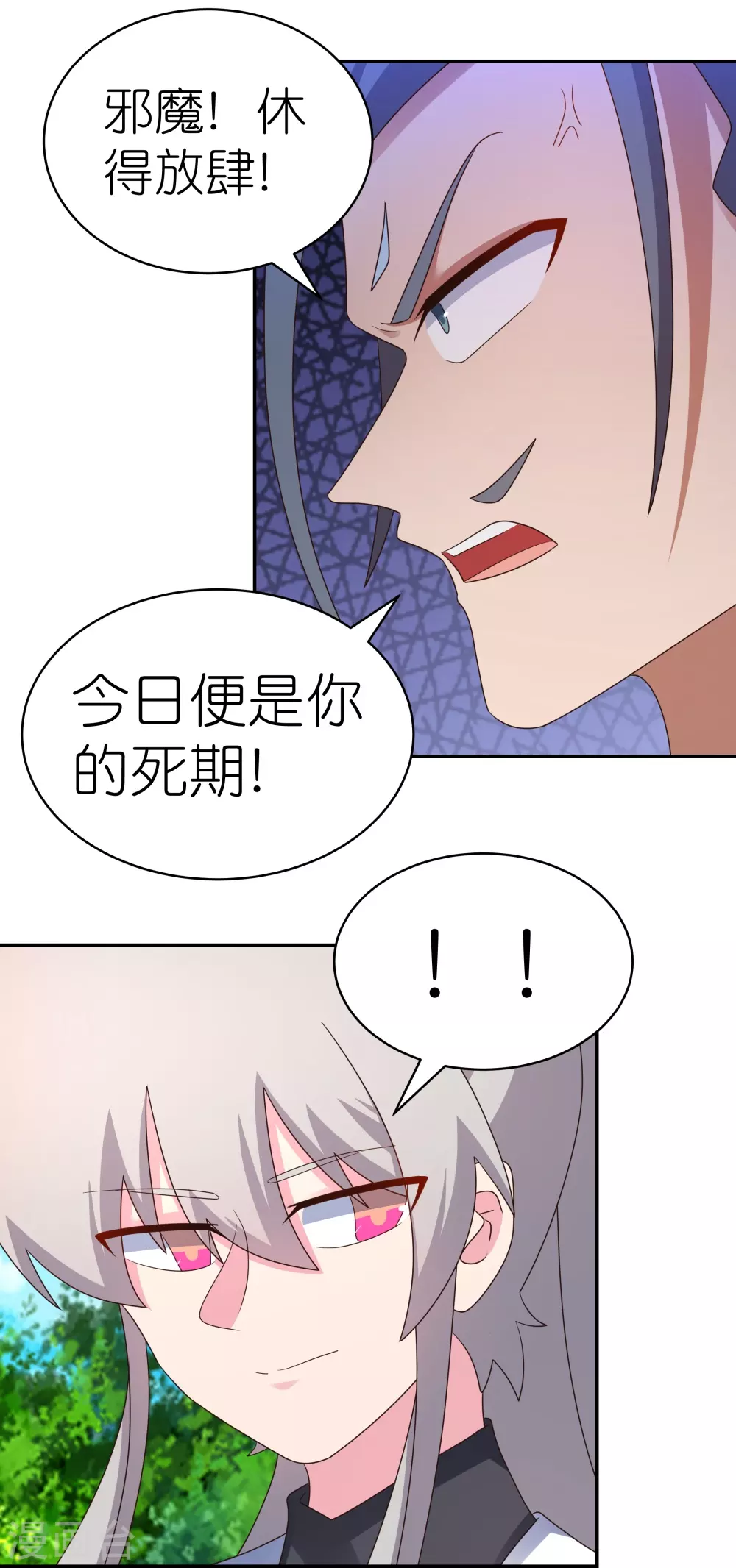 第335话 惊天地泣鬼神8