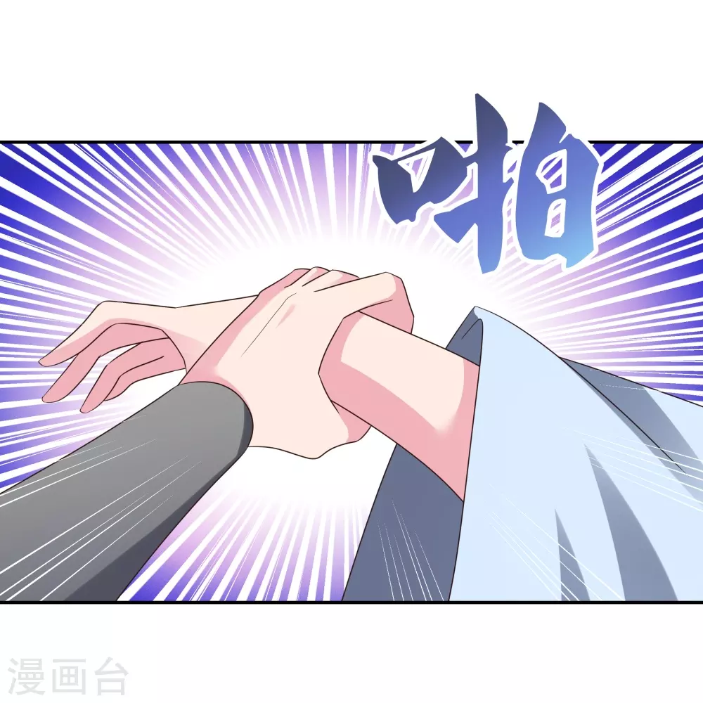第326话 你太嫩了22