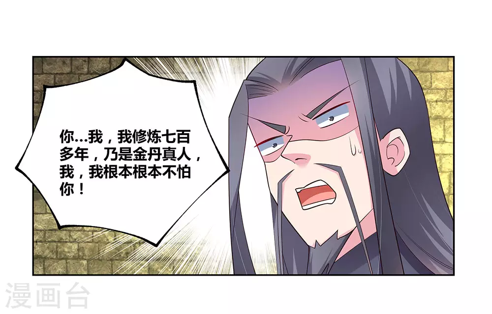 第93话 愿赌服输1