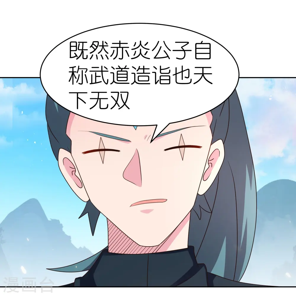 第411话 讨教讨教24