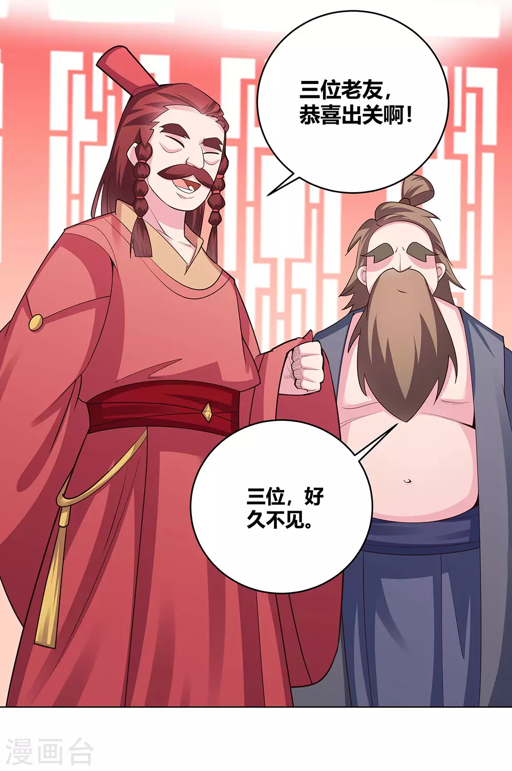 第108话 计划取消25