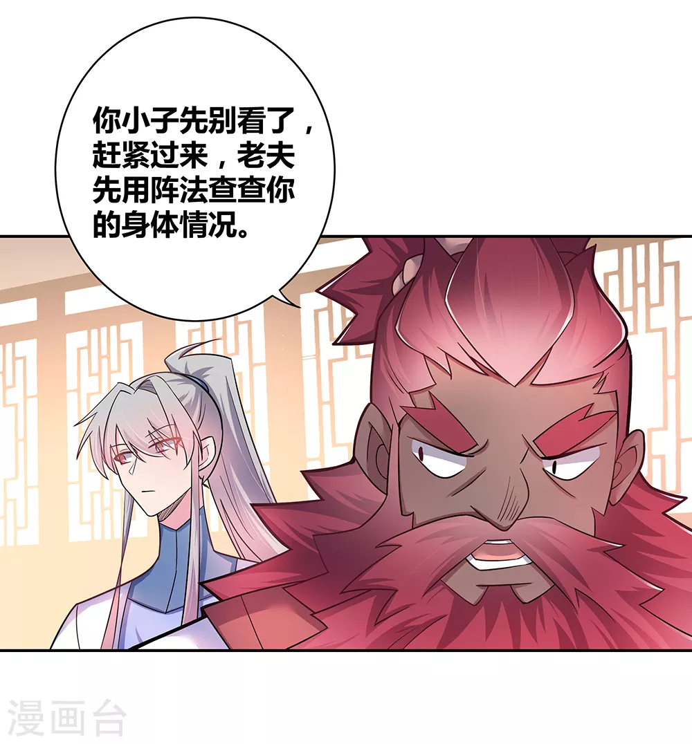 第10话 久别重逢10