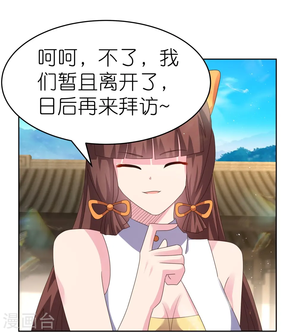 第378话 避而远之12