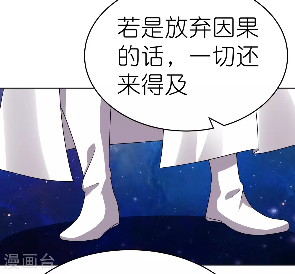 第470话 与世隔绝13